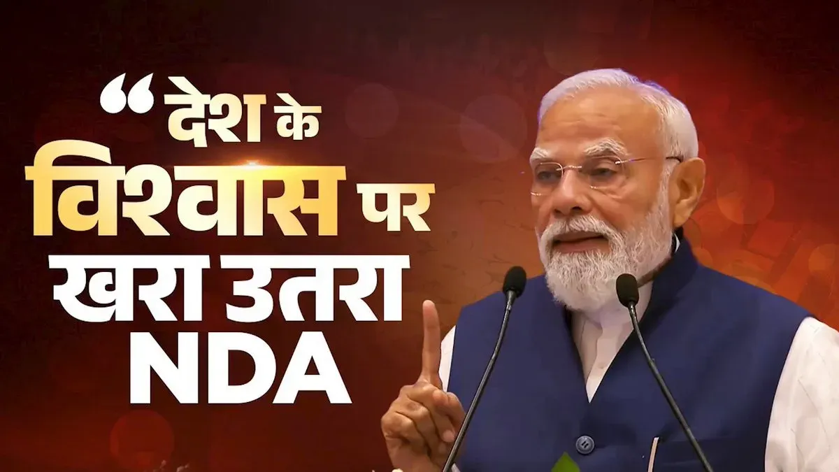 PM Modi marks 12 years in power, cites governance shift since 2014