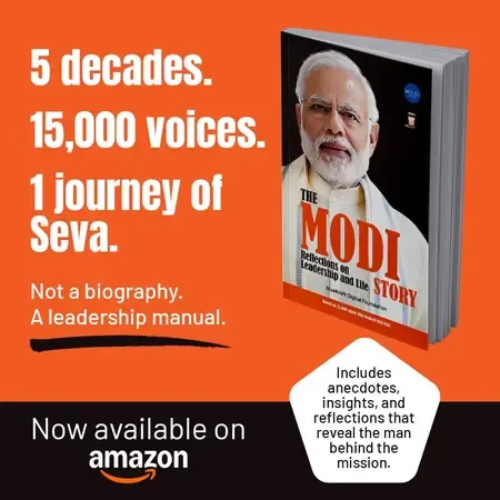 क्या 'द मोदी स्टोरी: रिफ्लेक्शंस ऑन लीडरशिप एंड लाइफ' अमेजन पर उपलब्ध है?