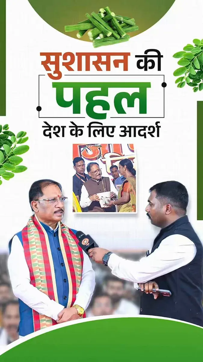 PM Modi praises Chhattisgarh's 'Har Ghar Munga' campaign on Mann Ki Baat