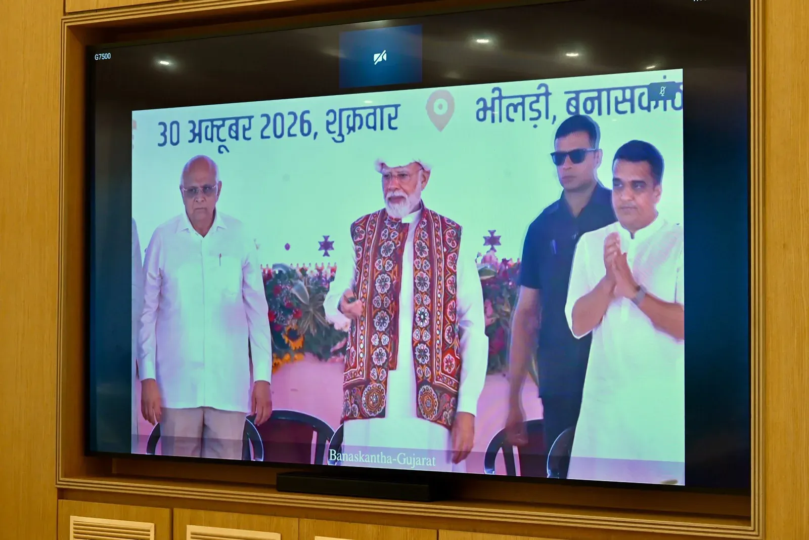 PM Modi releases PM-KISAN 24th instalment to 9.34 cr farmers
