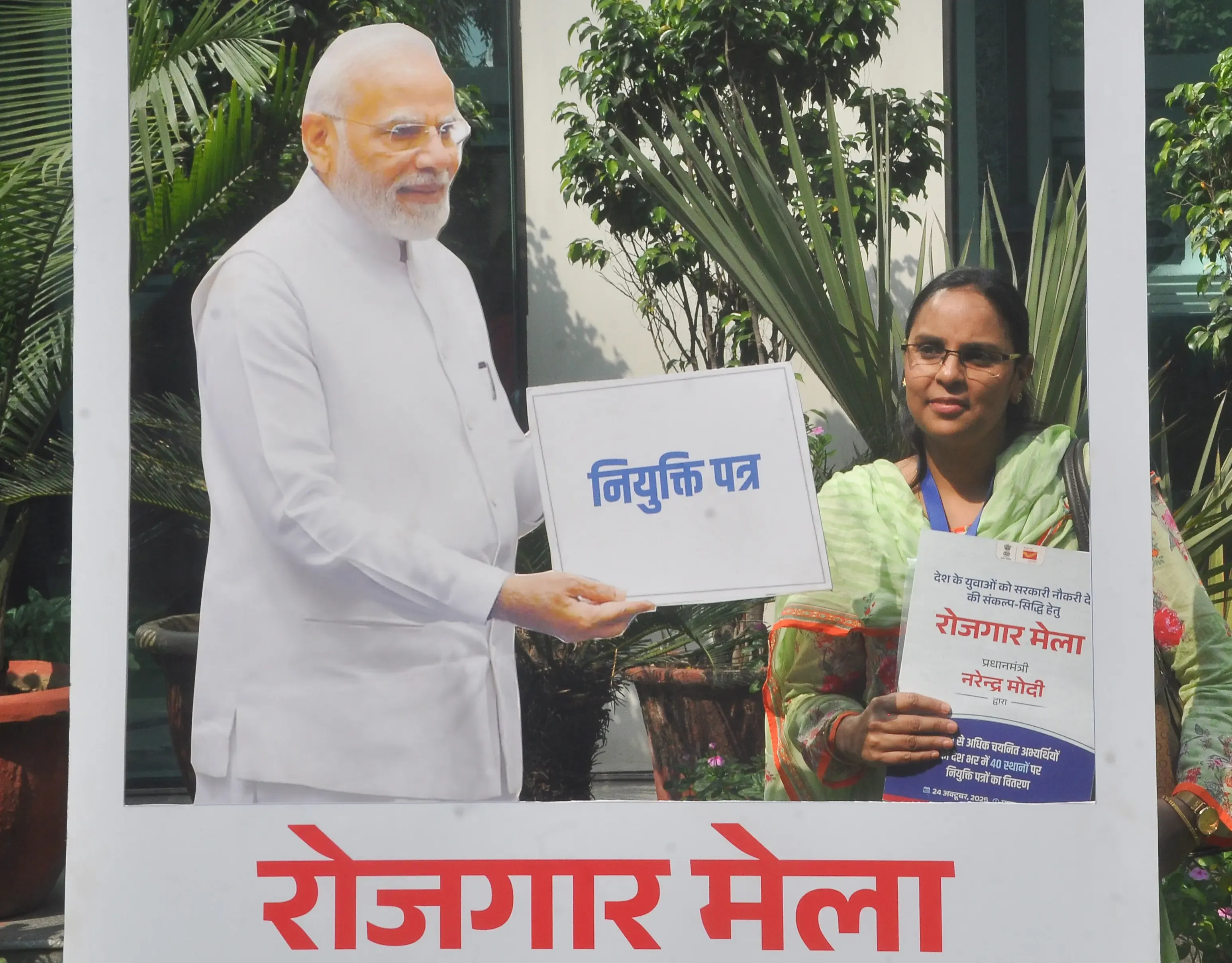 Will PM Modi Distribute 61,000 Government Job Letters to Youth on Saturday?