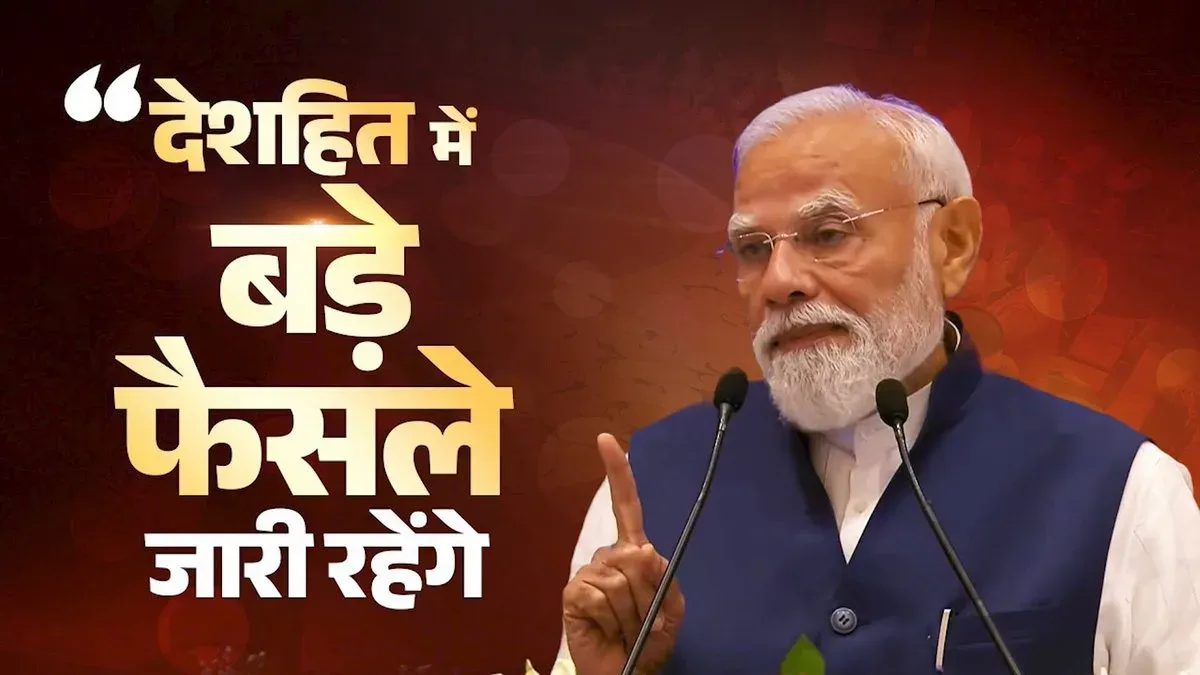PM Modi Vows to Accelerate 'Nation First' Decisions