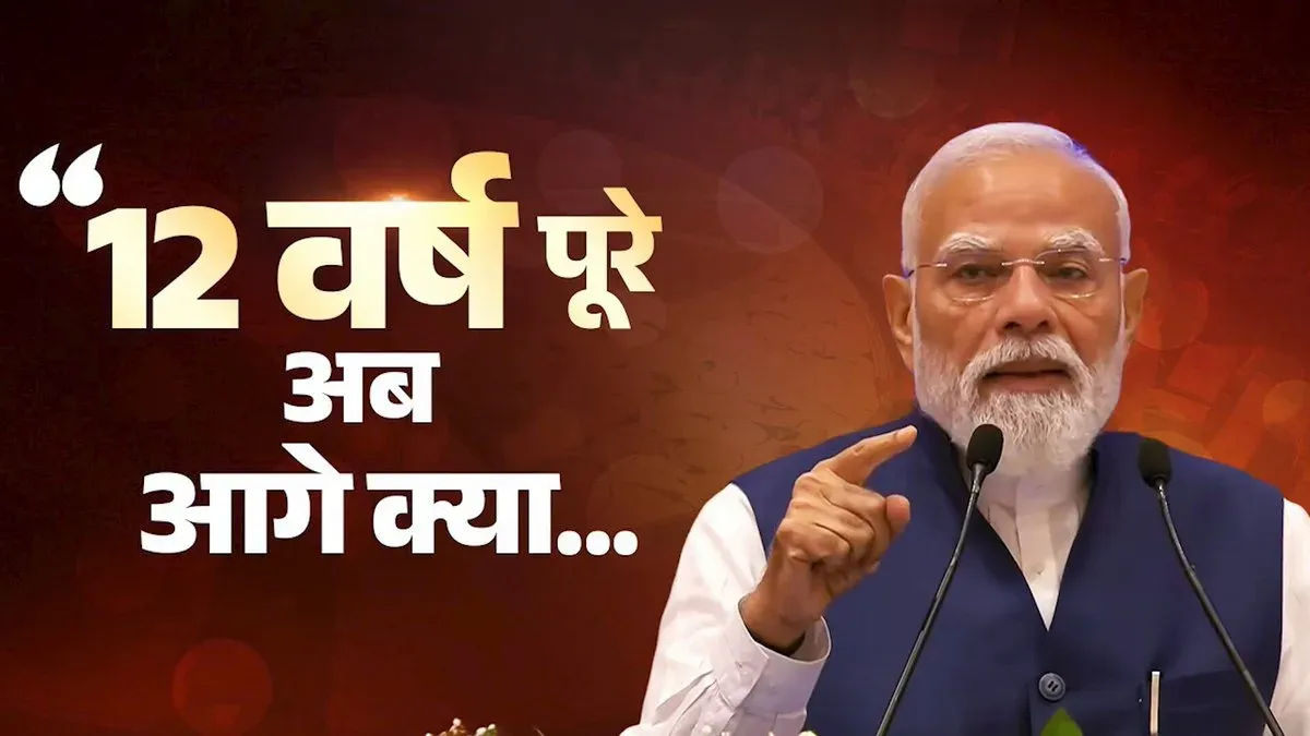 PM Modi Vows to Accelerate Viksit Bharat 2047 Pace