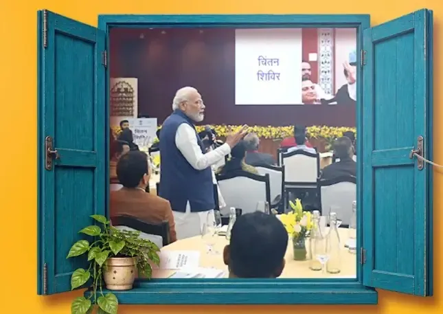 PM Modi's Chintan Shivir: How governance became an innovation lab