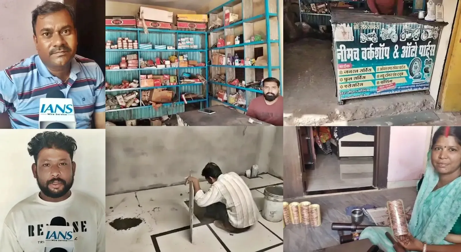 PM Modi's Mudra Yojana Sparks Business Growth in MP's Neemuch