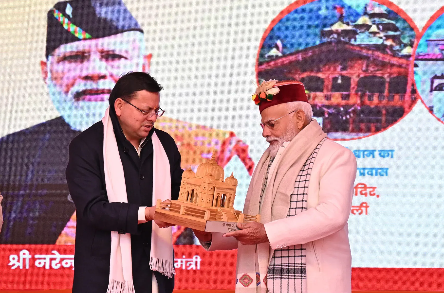 PM Modi Advocates for Year-Round Tourism to Boost Uttarakhand's Appeal