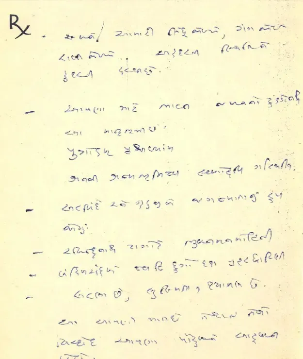 Did PM Modi's Handwritten Notes Revive the Spirit of Vande Mataram?