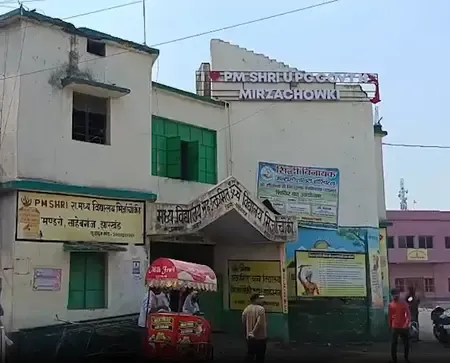 Transformative Impact of PM SHRI Scheme on Sahibganj's Education System