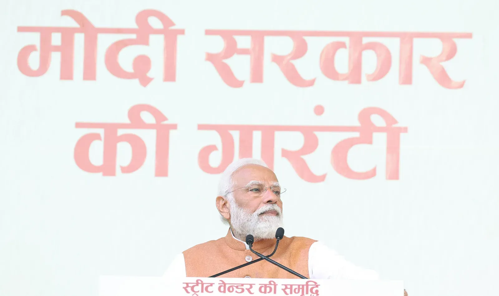 पीएम स्वनिधि पुनर्गठन के एक वर्ष: 21.86 लाख ऋण वितरित, 10.56 लाख नए विक्रेता जुड़े
