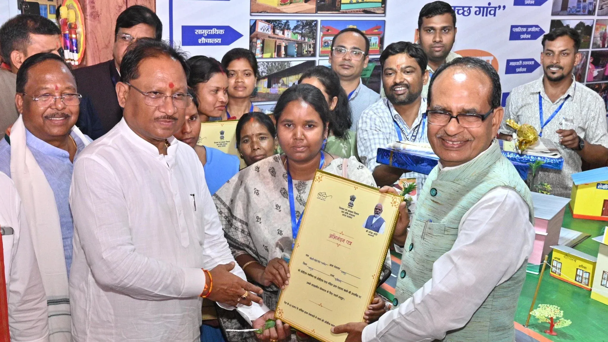 How is PMAY Restoring Dignity to the Poor? Union Minister Shivraj Chouhan Leads Housing Drive in Ambikapur, Chhattisgarh