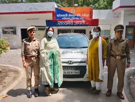 पुलिस ने ज्वेलरी चोरी का किया खुलासा, दो महिलाएं गिरफ्तार, 20 लाख के आभूषण बरामद
