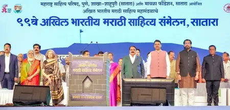 Should Politics Be Excluded from Literature? Maha CM Fadnavis at Marathi Sahitya Sammelan