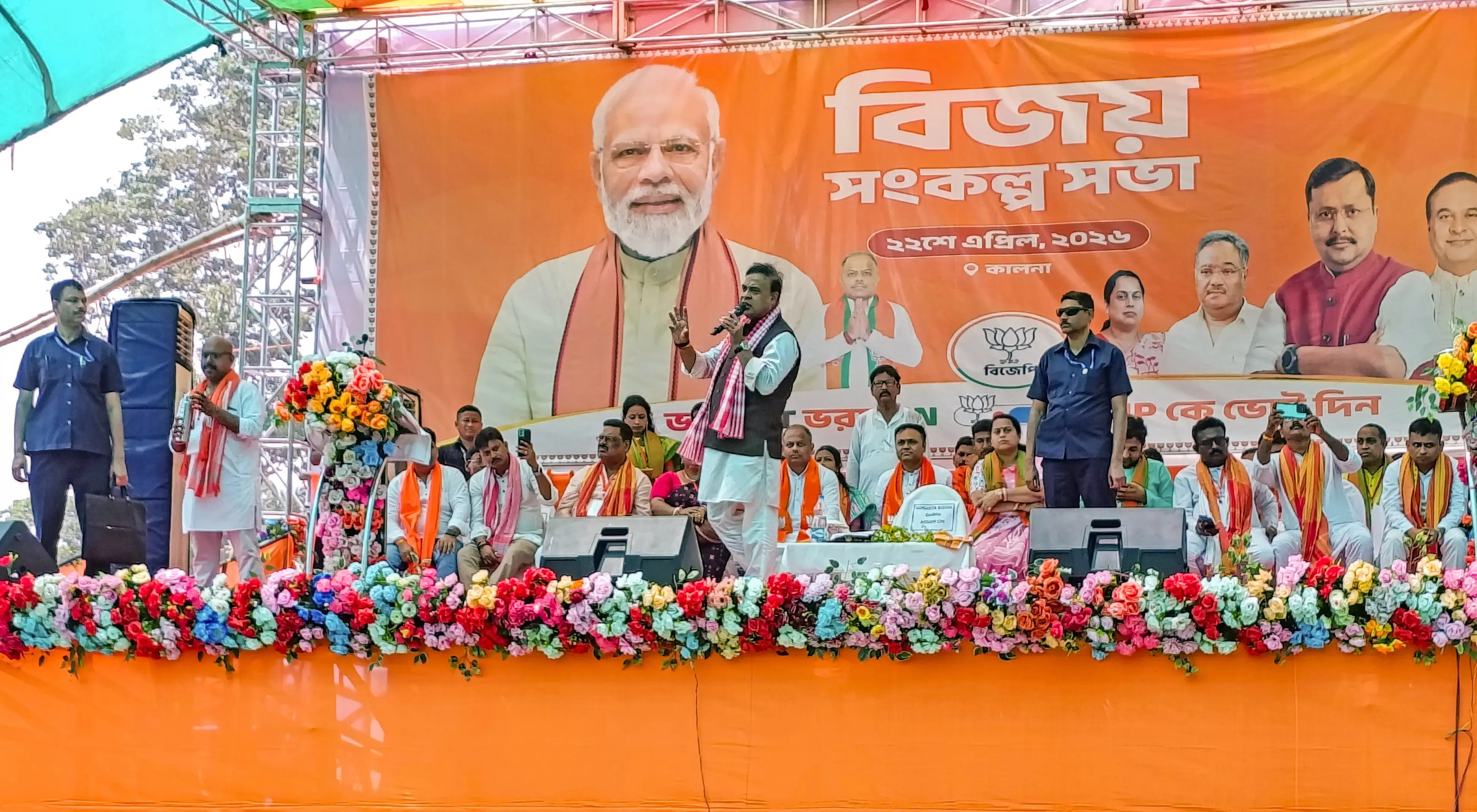 Poll of Polls 2026: BJP set to win Assam, Bengal; UDF to oust LDF in Kerala