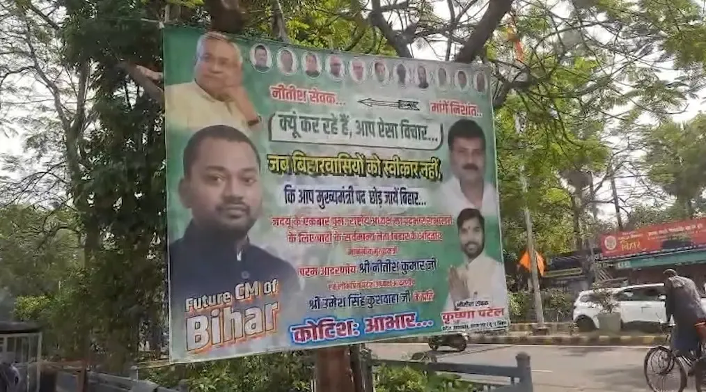 Posters in Patna Highlight Nishant Kumar as Future CM of Bihar