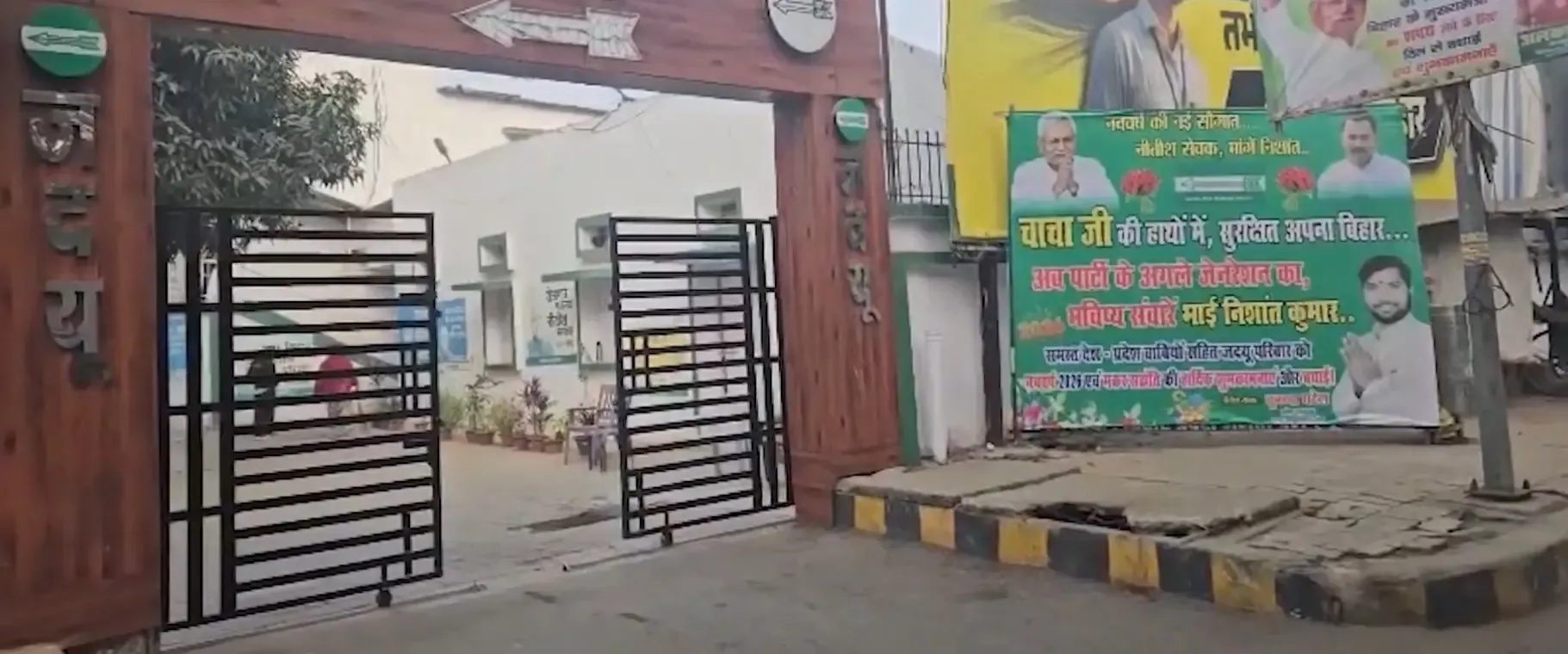 Could Nishant Kumar Enter Active Politics Soon?