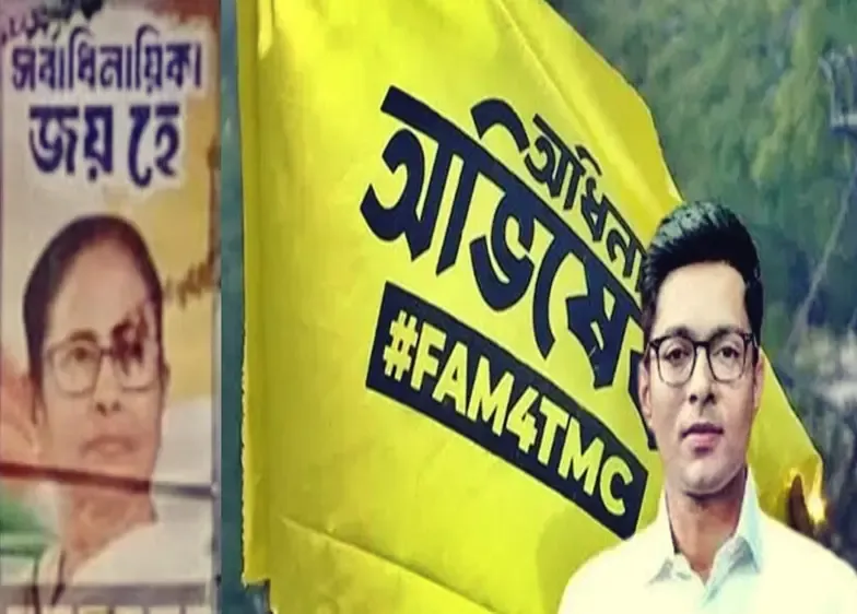 Posters Featuring Mamata and Abhishek Banerjee Ignite New Political Discourse in West Bengal