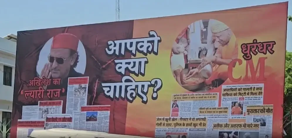 Controversial Posters in Uttar Pradesh Spark Political Debate Ahead of 2027 Elections