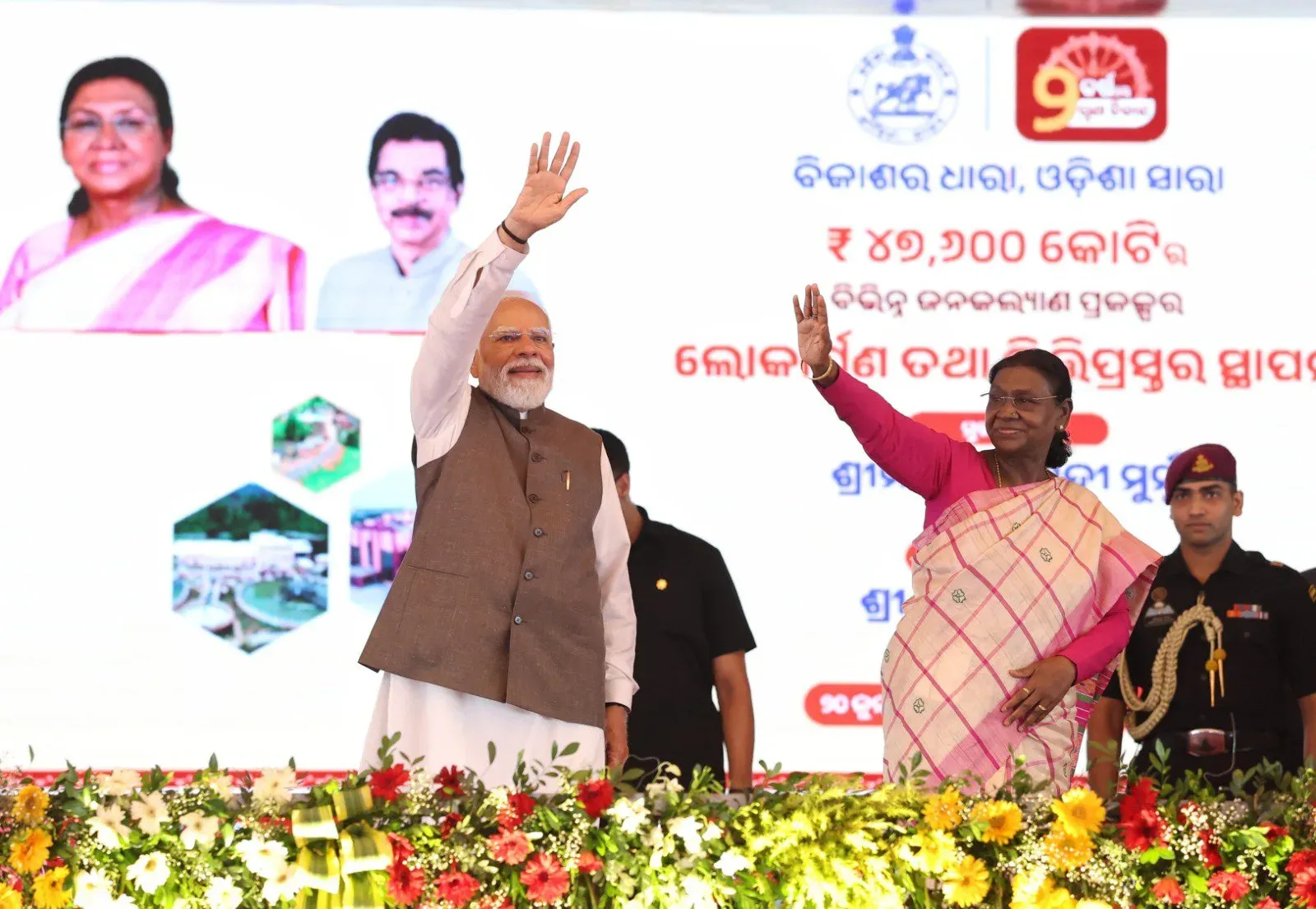 Pradhan flags Rs 47,600 cr project launch in Odisha's Mayurbhanj