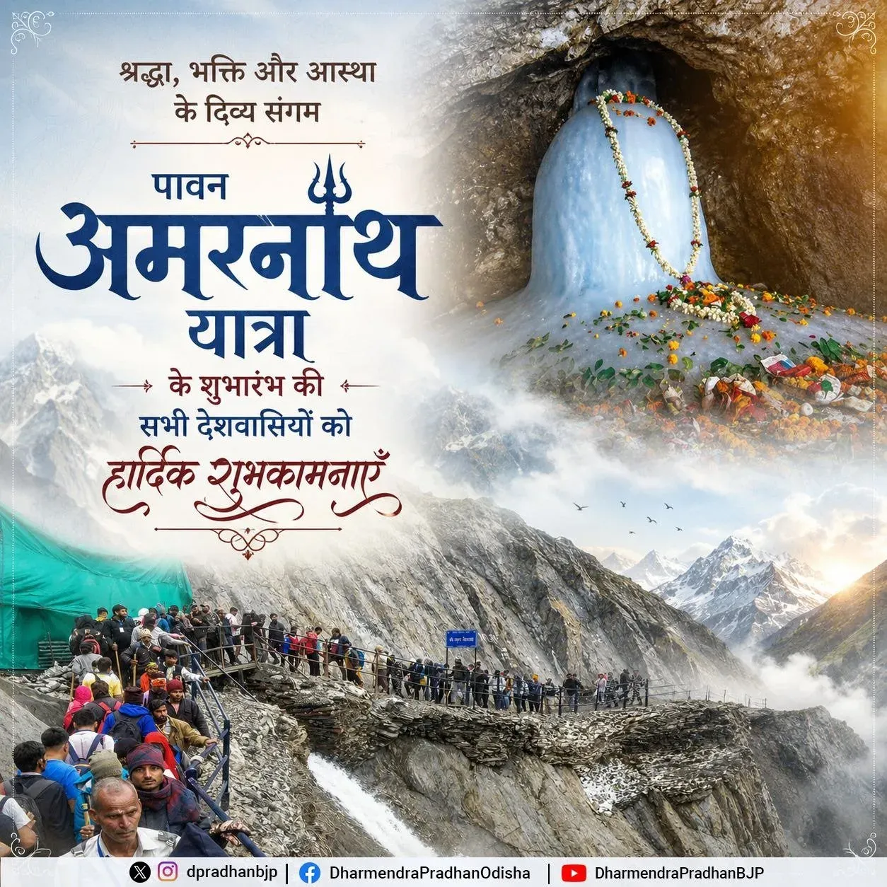 Pradhan Greets Pilgrims as Amarnath Yatra 2026 Begins