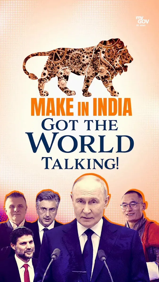 Pradhan marks 12 years of Make in India