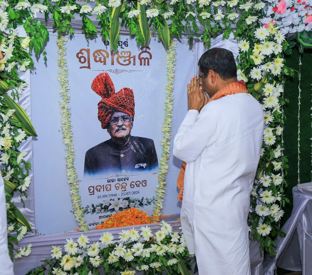 Pradhan pays tribute to Athmallik's Raja Saheb Pradeep Chandra Deo