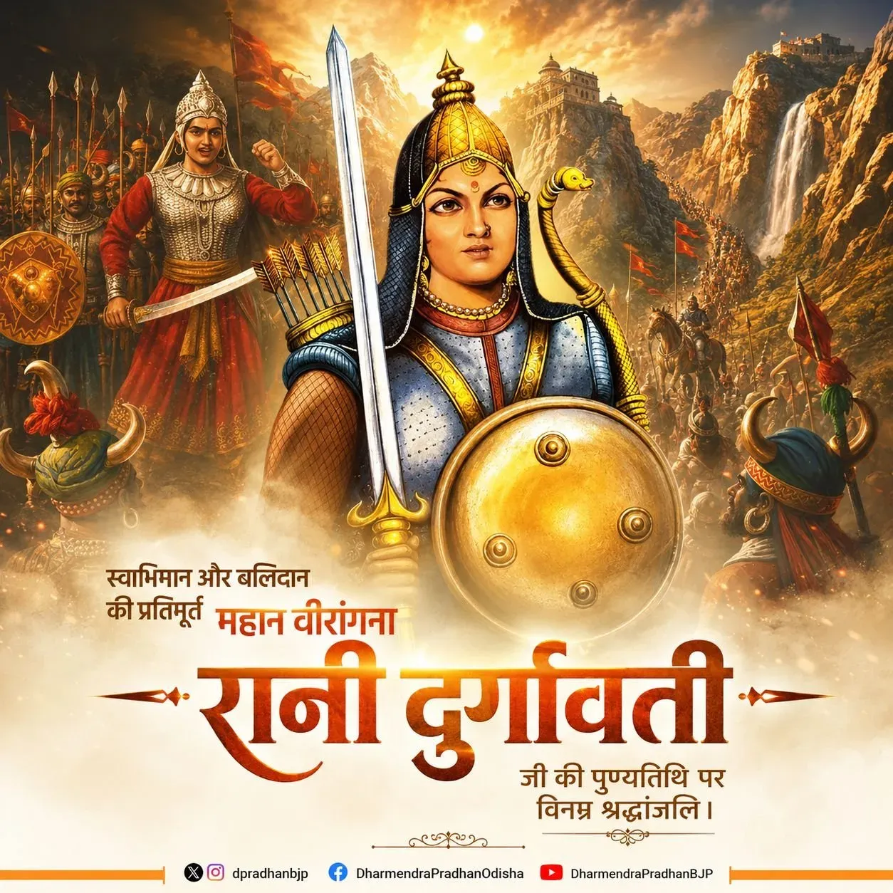 Pradhan Pays Tribute to Rani Durgavati on Martyrdom Day