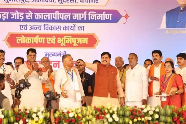 सीएम मोहन यादव ने शुजालपुर में ₹388 करोड़ के विकास कार्यों का किया लोकार्पण, 'कॉलेज चलो अभियान' का शुभारंभ