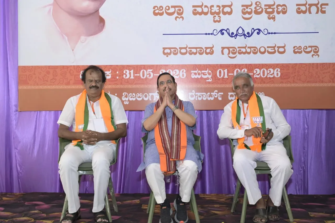 Pralhad Joshi addresses BJP training camp in Dandeli