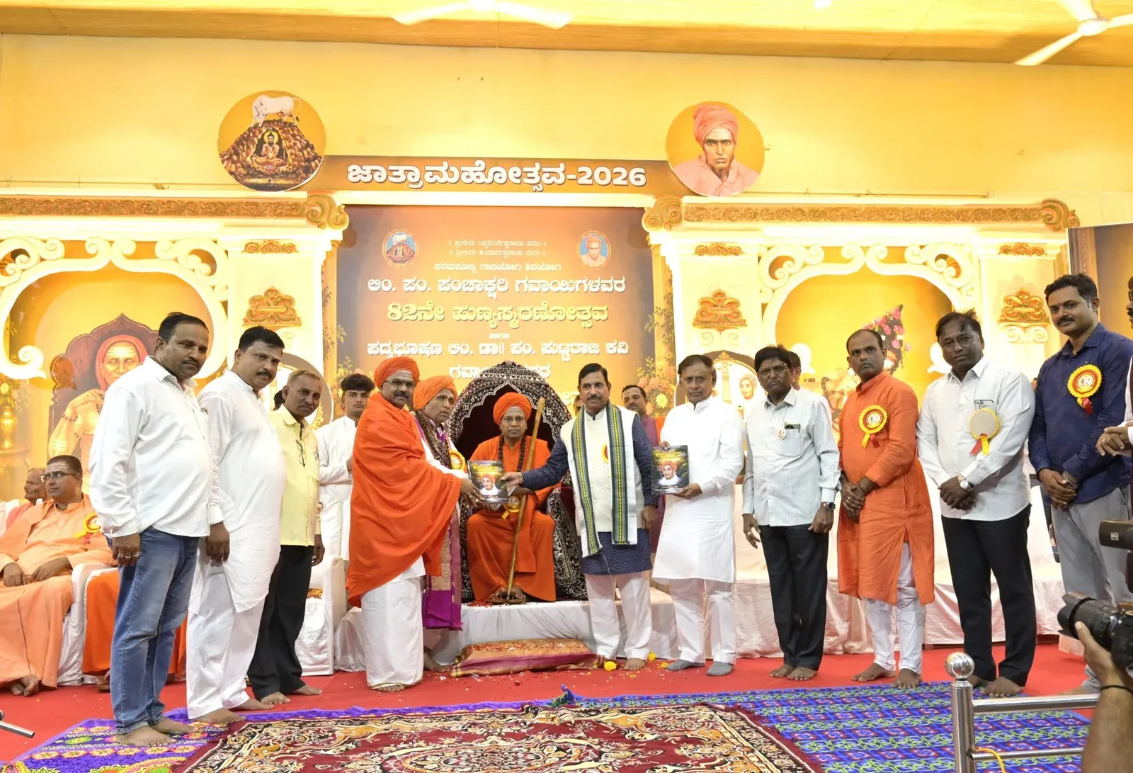 Pralhad Joshi attends Gadag ashram memorial for music saints