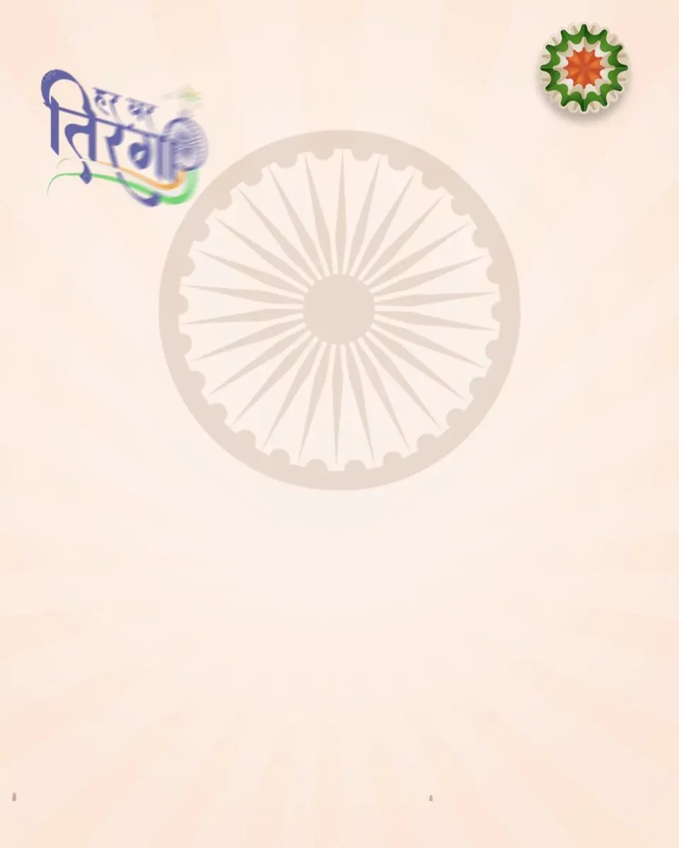 Pralhad Joshi calls Indians to Har Ghar Tiranga 2026