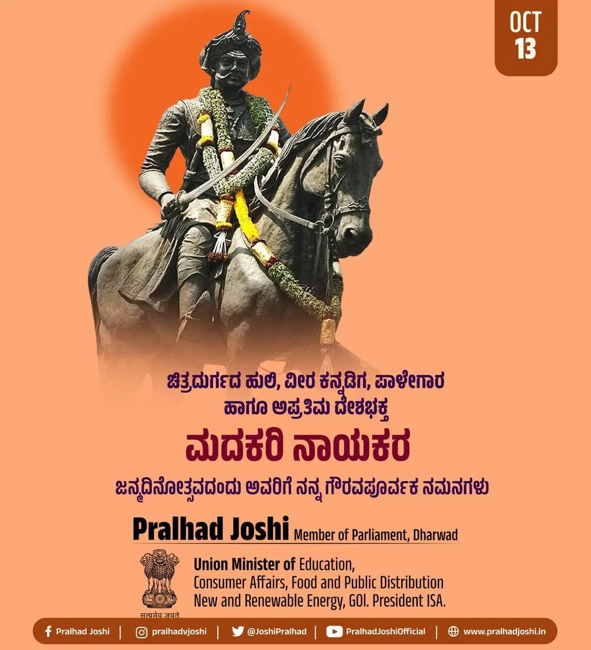 Pralhad Joshi pays tribute to Madakari Nayaka on birth anniversary