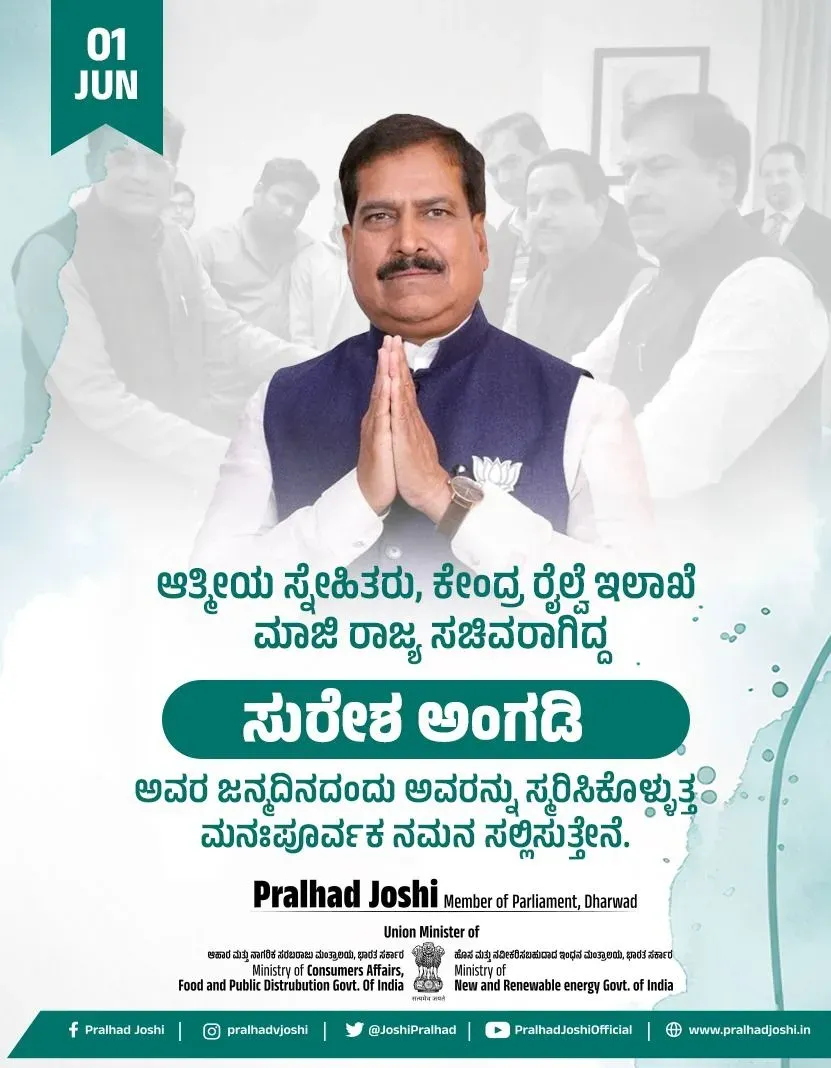 Pralhad Joshi pays tribute to Suresh Angadi on birth anniversary