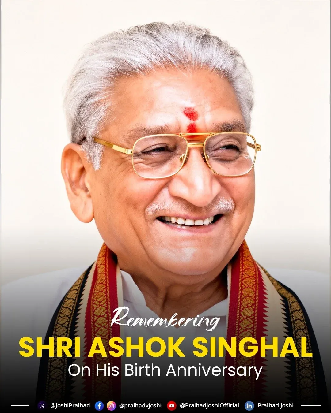 Pralhad Joshi Pays Tribute to VHP Leader Ashok Singhal