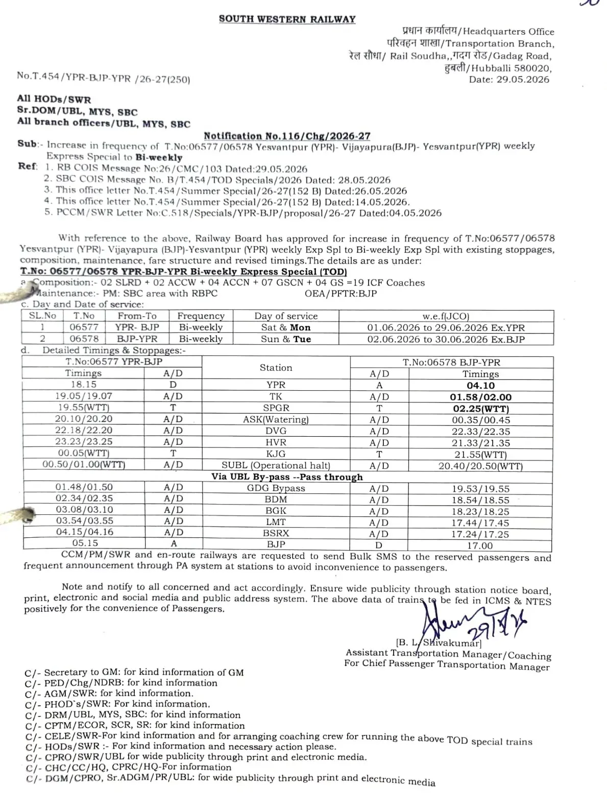 Pralhad Joshi secures new Yeshwantpur–Vijayapura Express