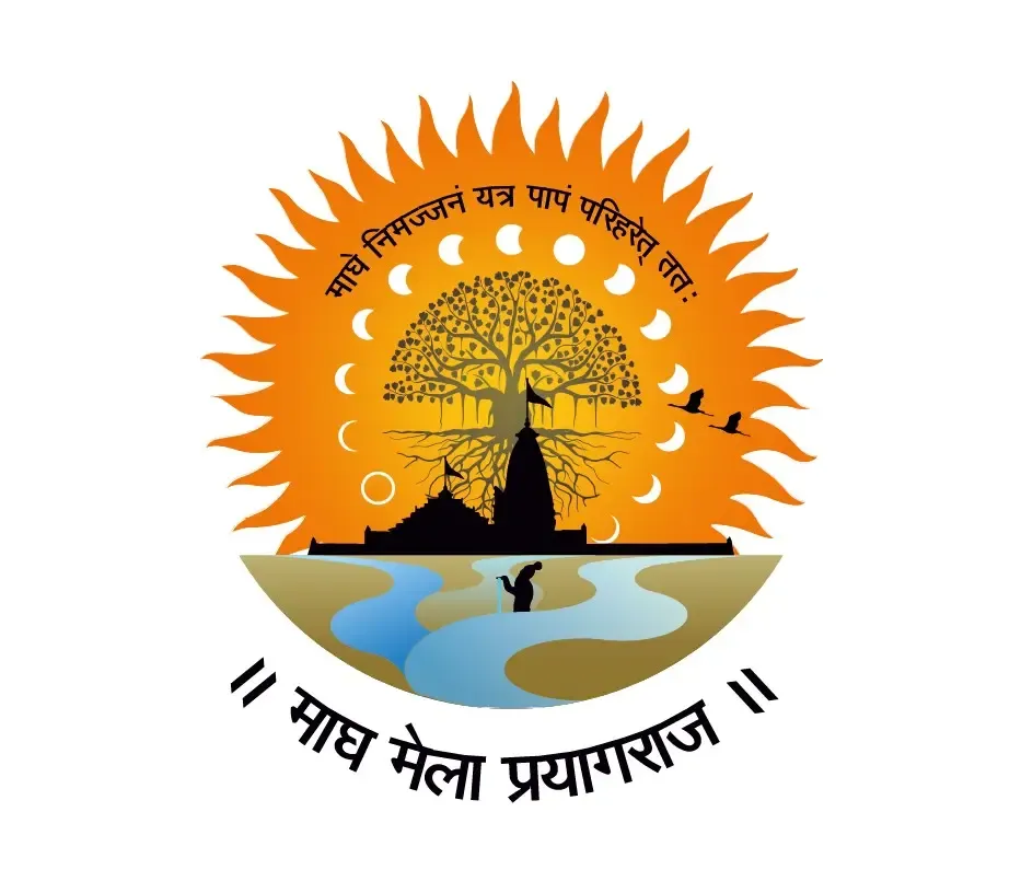 प्रयागराज में माघ मेला का लोगो कब जारी हुआ है?