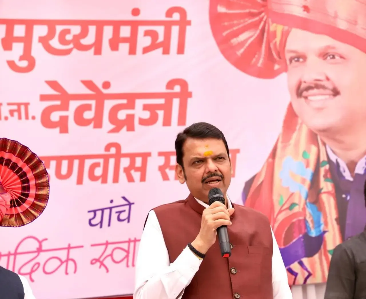 Uphold the Teachings of Lord Shri Ram: CM Devendra Fadnavis