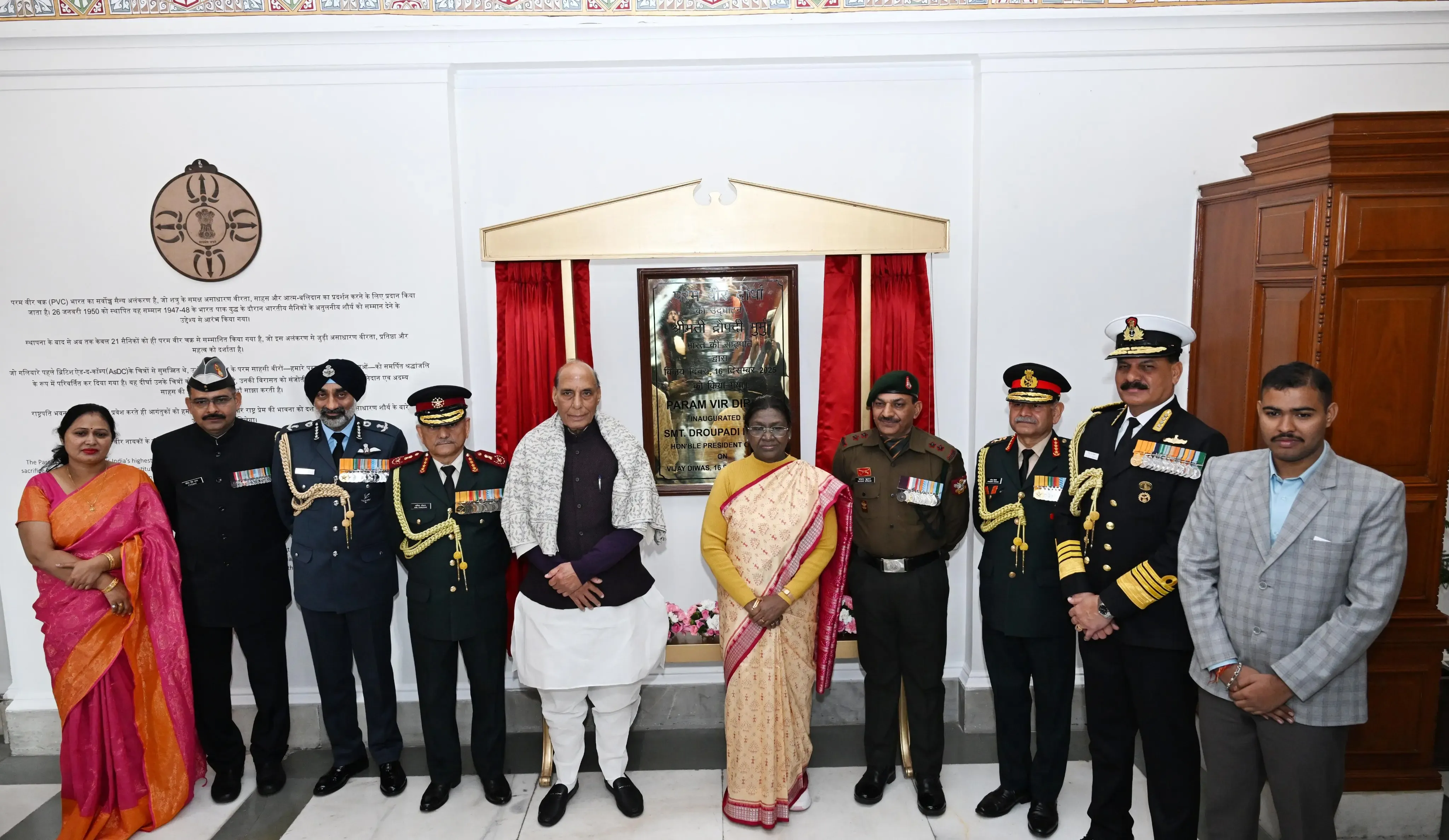 Did President Murmu Inaugurate a Photo Gallery for 21 Param Vir Chakra Recipients?