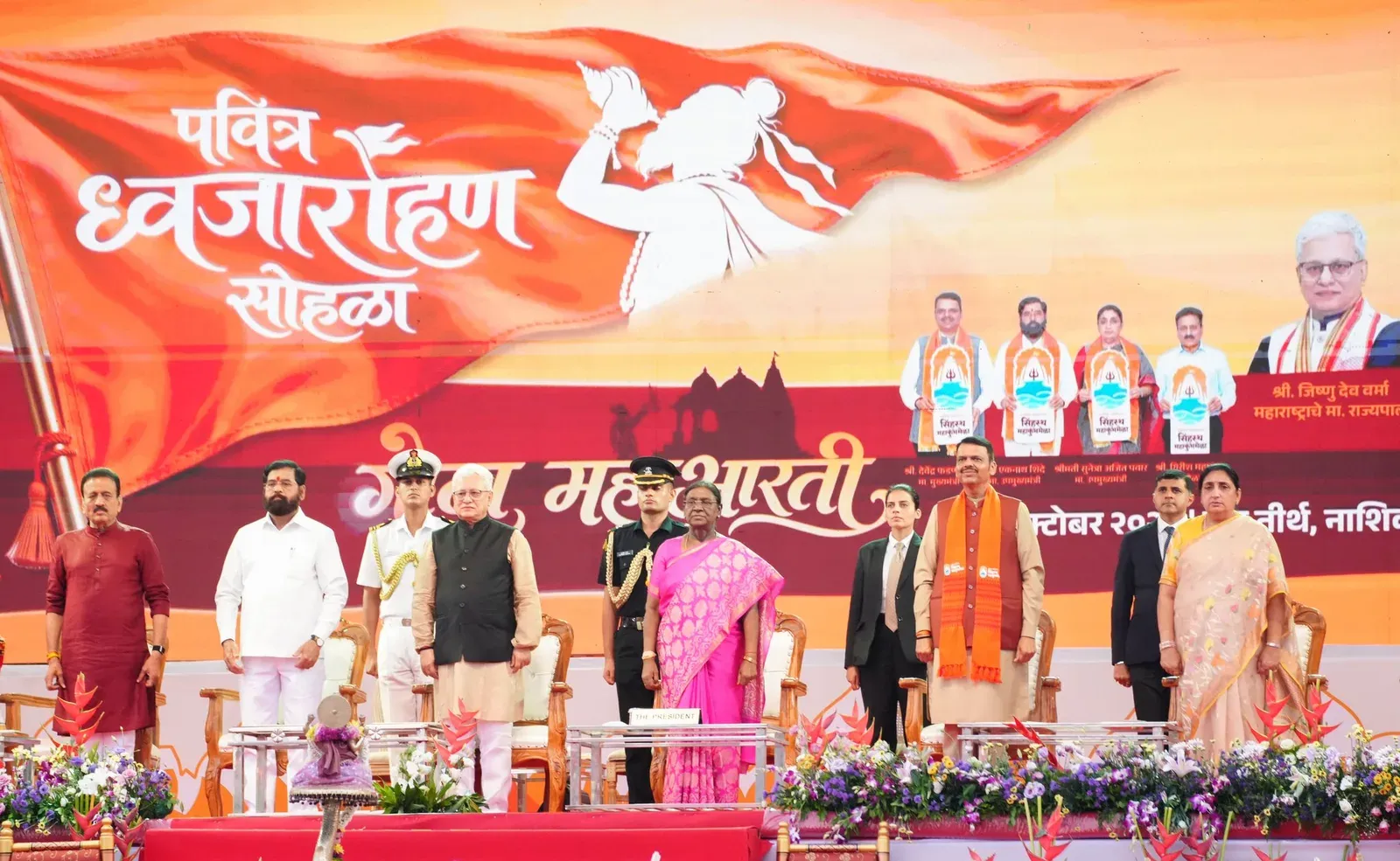 President Murmu leads Goda Maha Aarti, Nashik sets Guinness Record