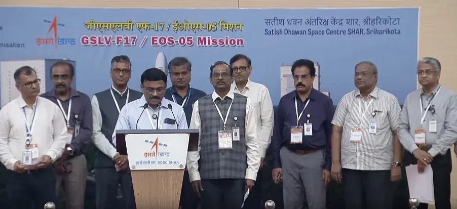 GSLV-F17 से EOS-05 सैटेलाइट सफलतापूर्वक कक्षा में स्थापित, इसरो वैज्ञानिकों ने दी बधाई