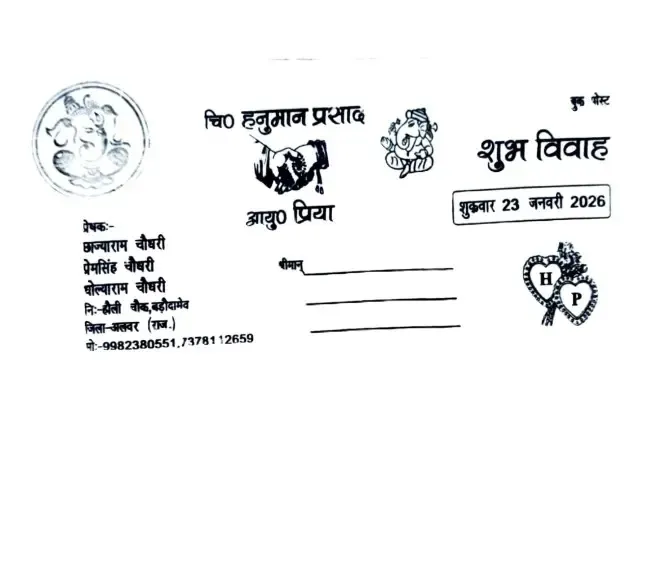 क्या उम्रकैद के दोषी प्रिया सेठ और हनुमान प्रसाद की जेल की लव स्टोरी शादी में बदल गई?