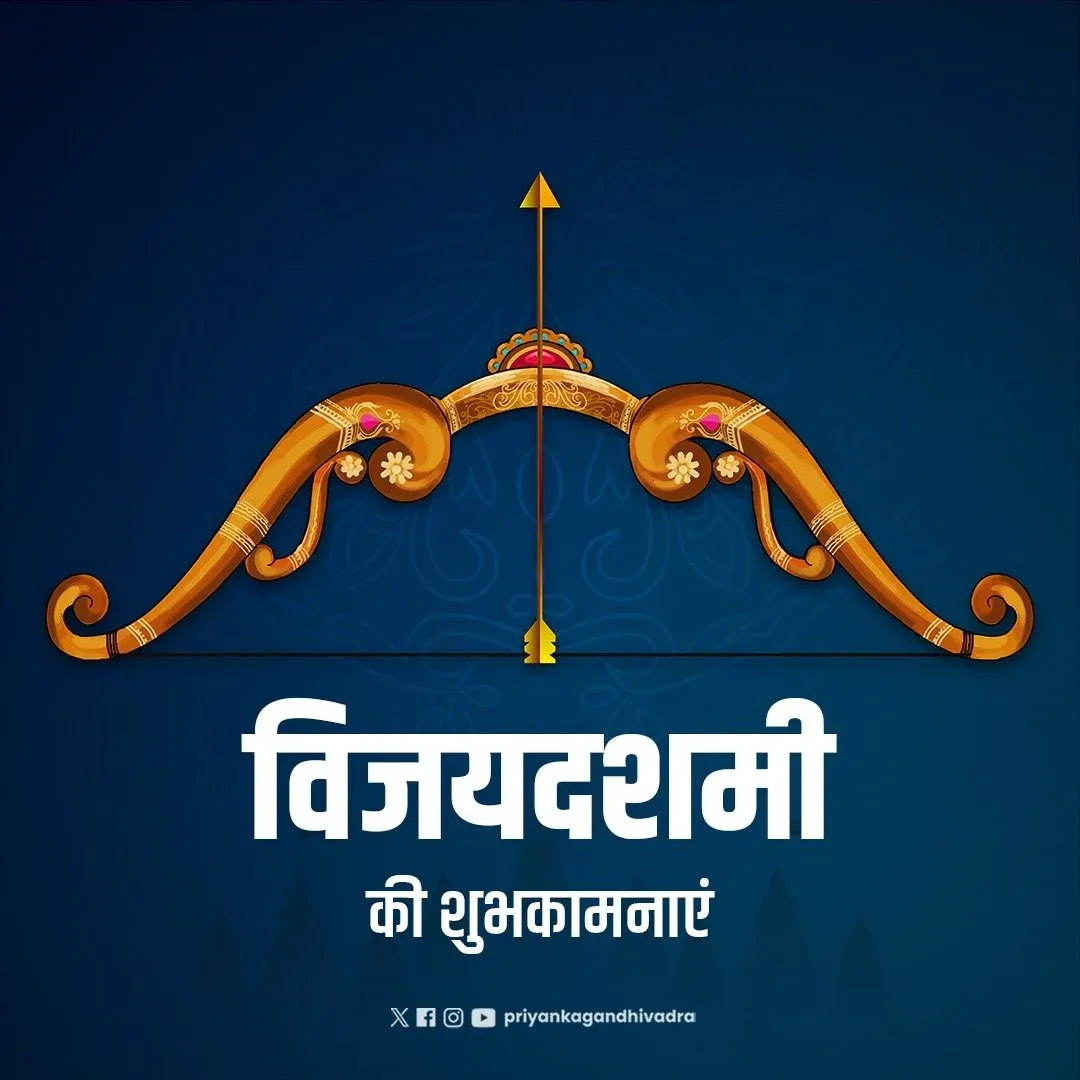 Priyanka Gandhi wishes India a joyful Vijayadashami