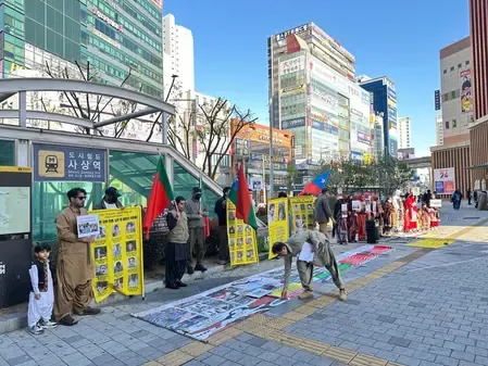 Demonstration in South Korea Exposes Human Rights Violations by Pakistani Forces in Balochistan