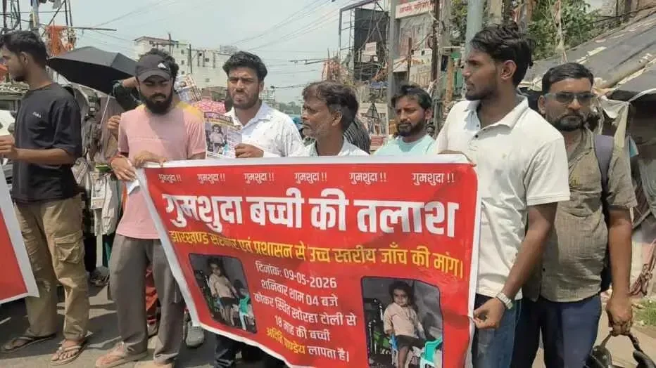 Ranchi protests over missing 18-month-old girl, NH blocked at Koker Chowk