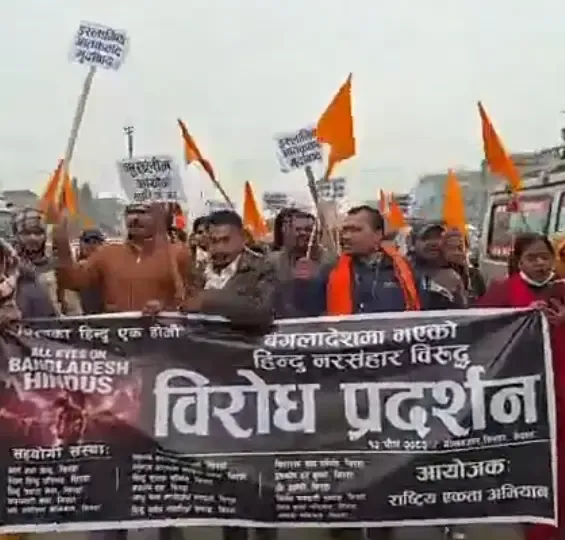 Why Are Protests Erupting Across Nepal Against the Killings of Hindus in Bangladesh?
