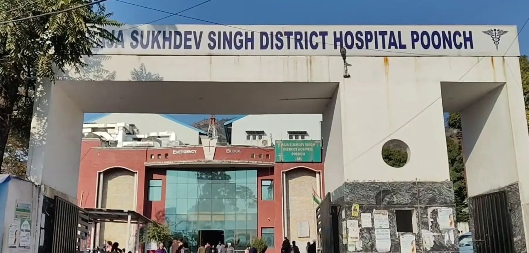 क्या पुंछ के जिला अस्पताल में स्थापित प्रधानमंत्री डायलिसिस यूनिट रोगियों के लिए वरदान है?