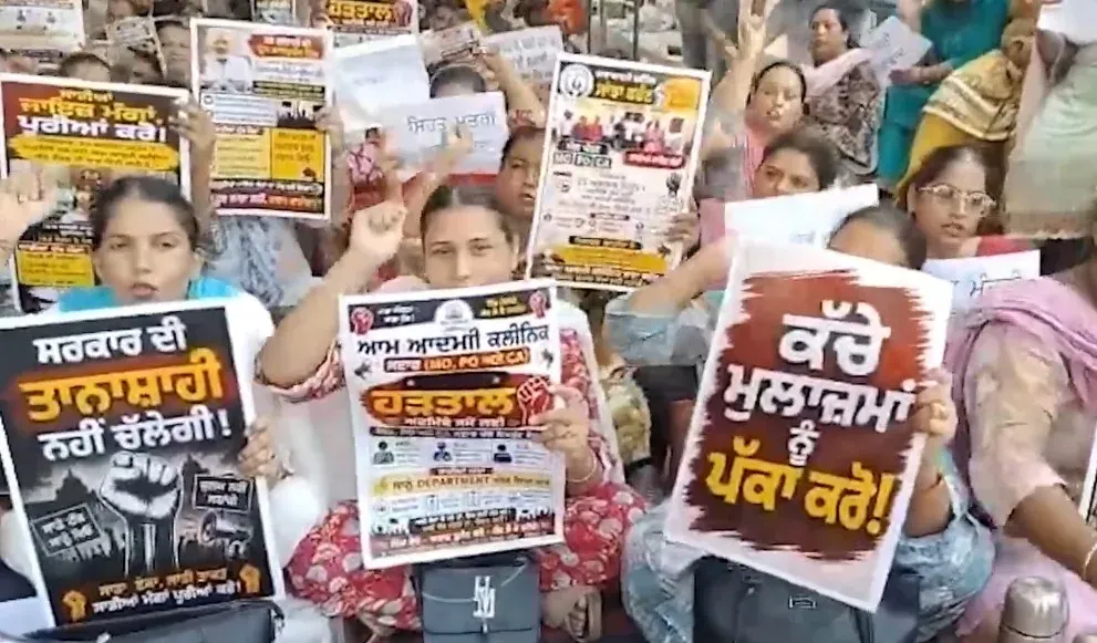 Bathinda civil hospital paralysed as staff protest 4-year-old demands