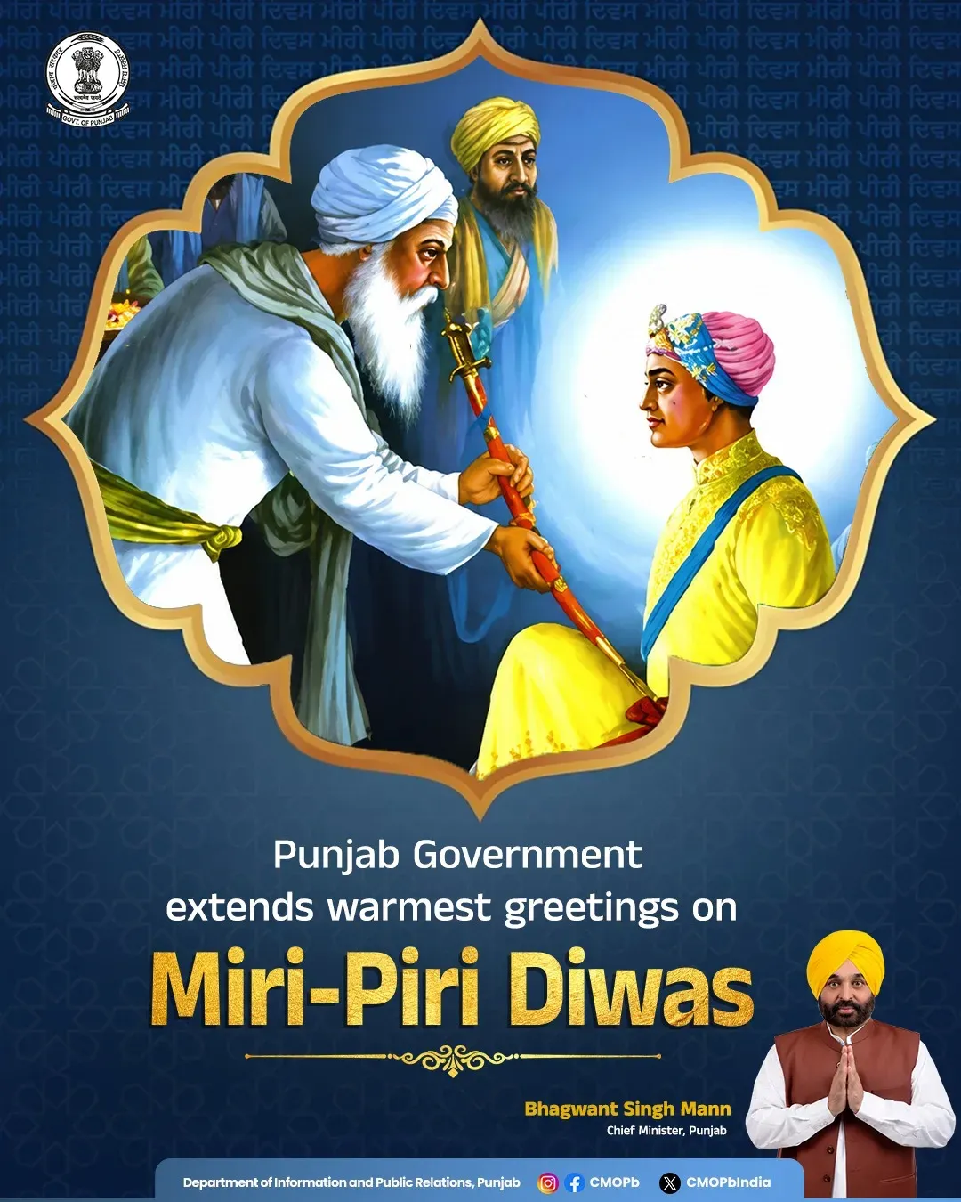 Punjab CM Bhagwant Mann Greets on Miri-Piri Diwas