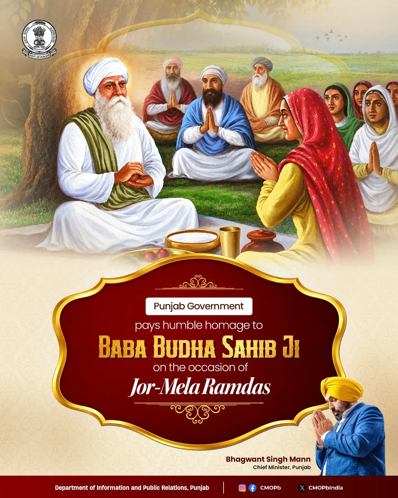 Punjab CM Bhagwant Mann pays homage to Baba Budha Sahib Ji