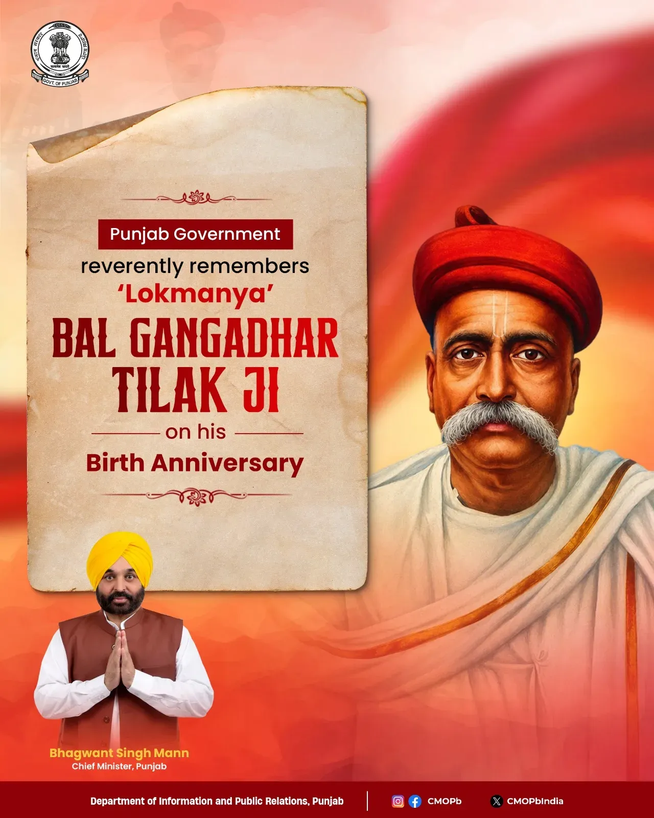 Punjab CM Mann Govt Pays Tribute to Lokmanya Tilak on Birth Anniversary