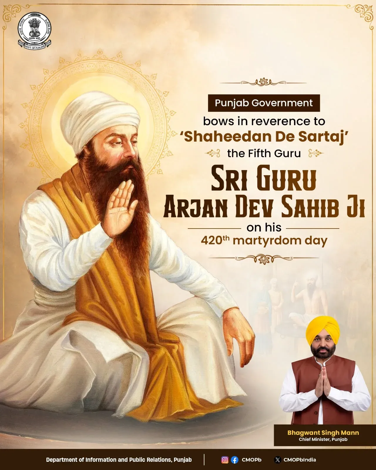 Punjab CM Mann pays tribute on Guru Arjan Dev Ji's 420th martyrdom day